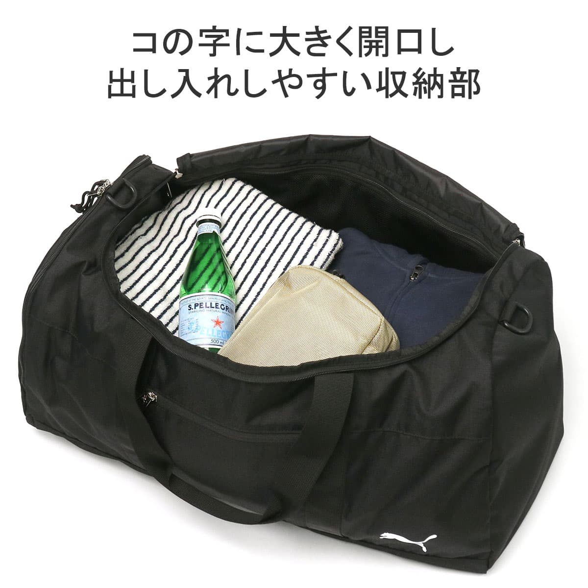 PUMA プーマ ボストンバッグ 50L J20252｜【正規販売店】カバン