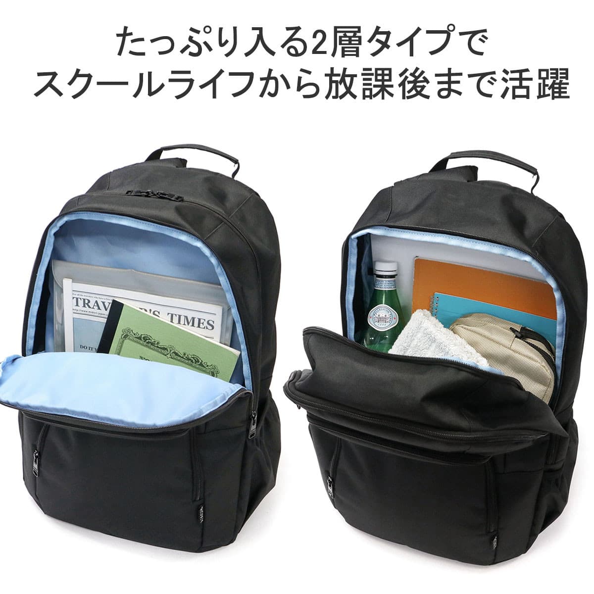ROXY からく キャリーバッグ&バックパック セット売り
