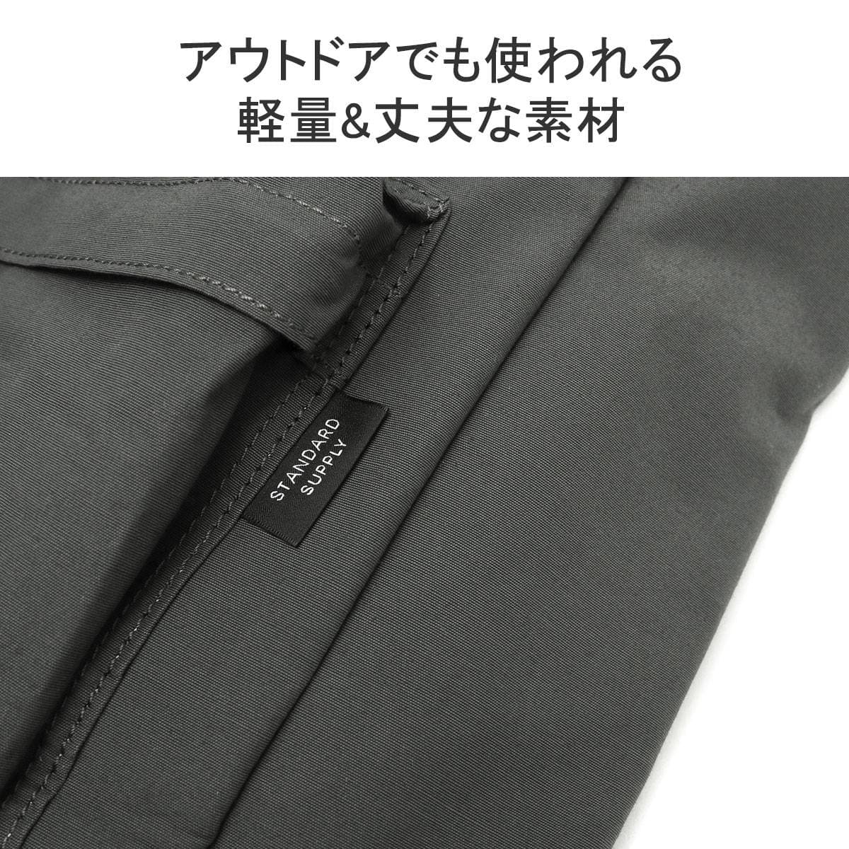 正規取扱店】 STANDARD SUPPLY スタンダードサプライ SIMPLICITY