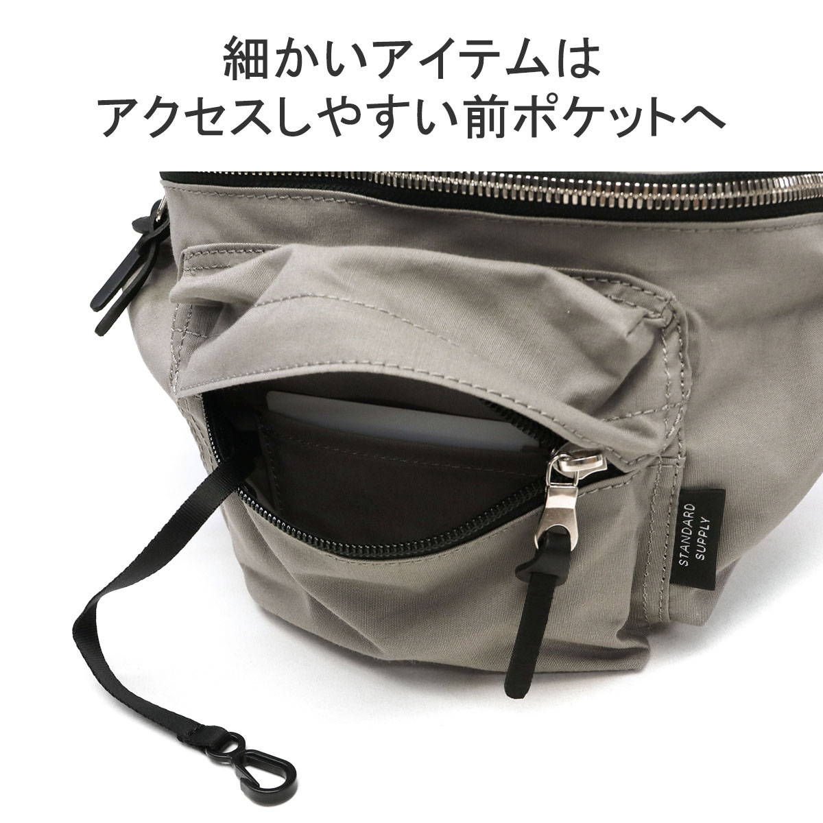 楽天市場】スタンダードサプライ STANDARD SUPPLY バムバッグ