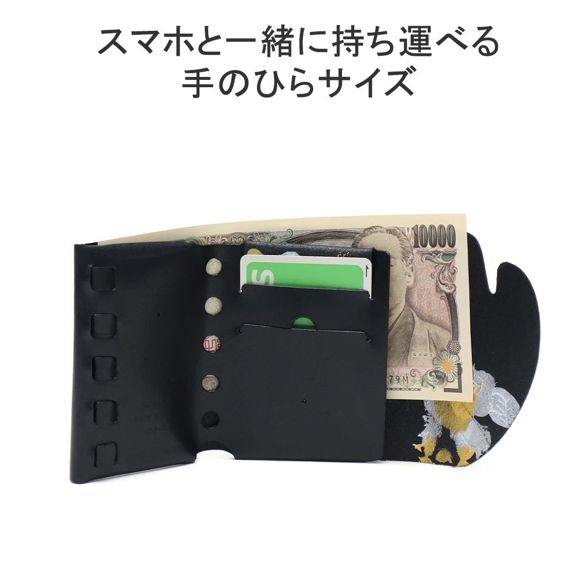 所作 Shosa ショサ cp-2.5 海月 三つ折り財布 所作 Shosa ショサ cp-2.5 海月 三つ折り財布