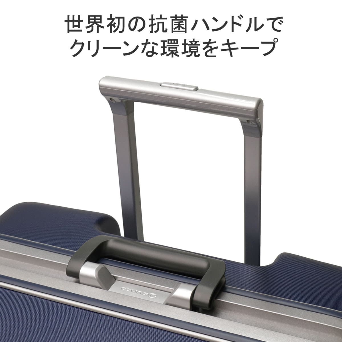 sunco サンコー SUPER LIGHTS スーツケース 93L MGC2-69|【正規 sunco サンコー SUPER LIGHTS スーツケース 93L MGC2-69|【正規