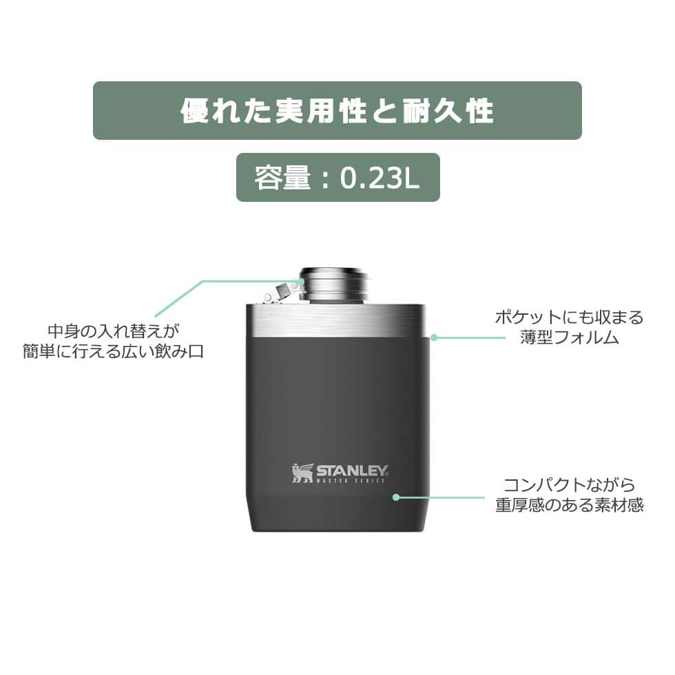 正規取扱店】 STANLEY スタンレー マスターシリーズ マスター