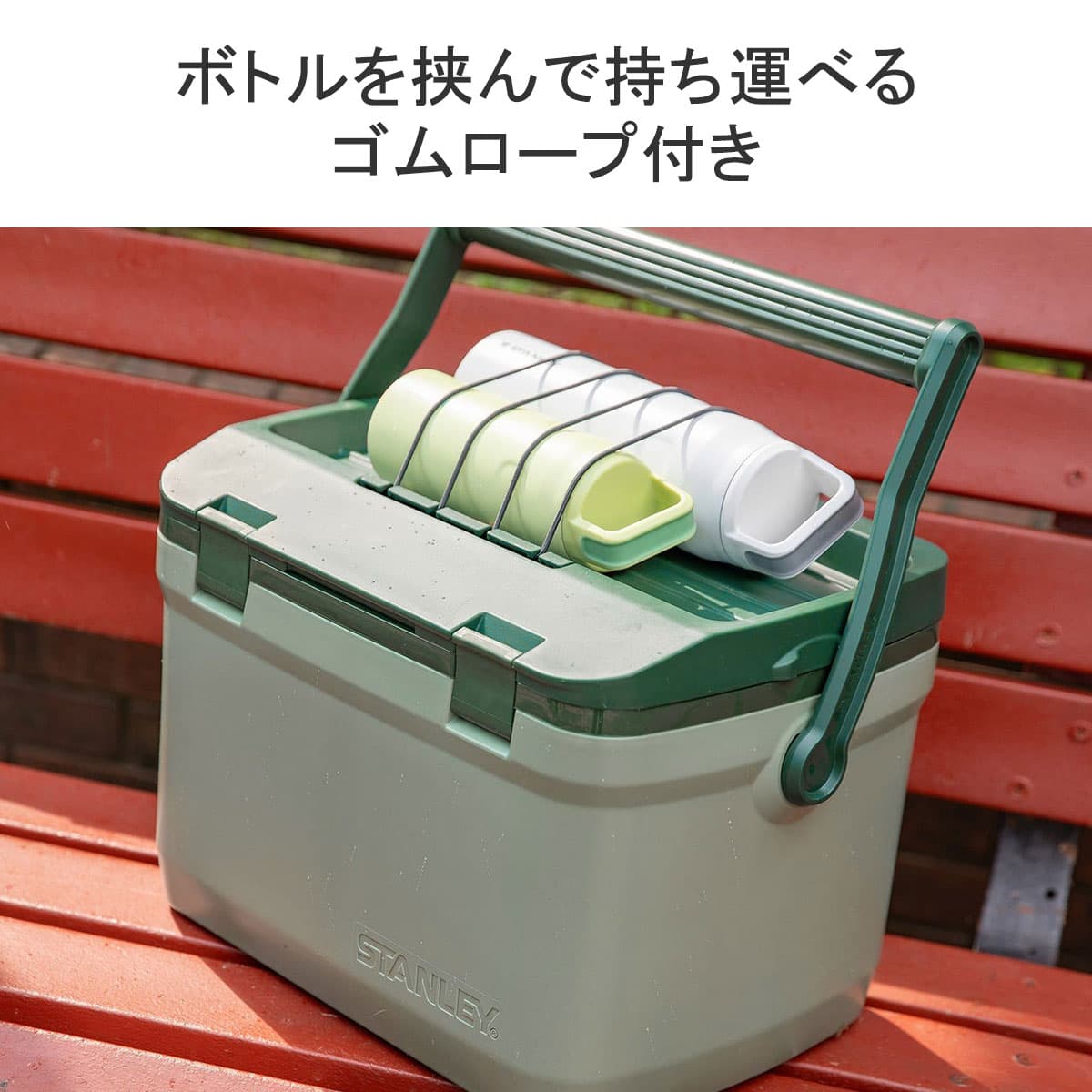 正規取扱店】STANLEY スタンレー アドベンチャーシリーズ クーラー 