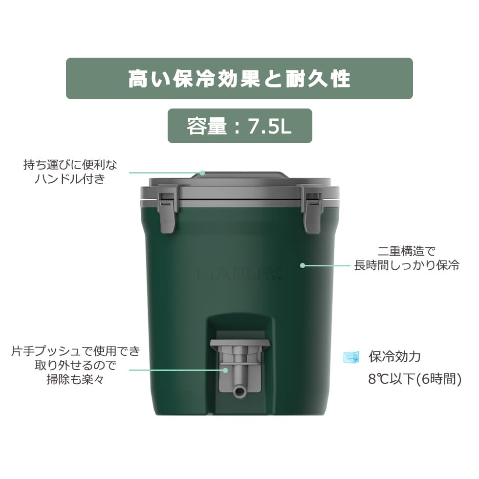 正規取扱店】STANLEY スタンレー アドベンチャーシリーズ