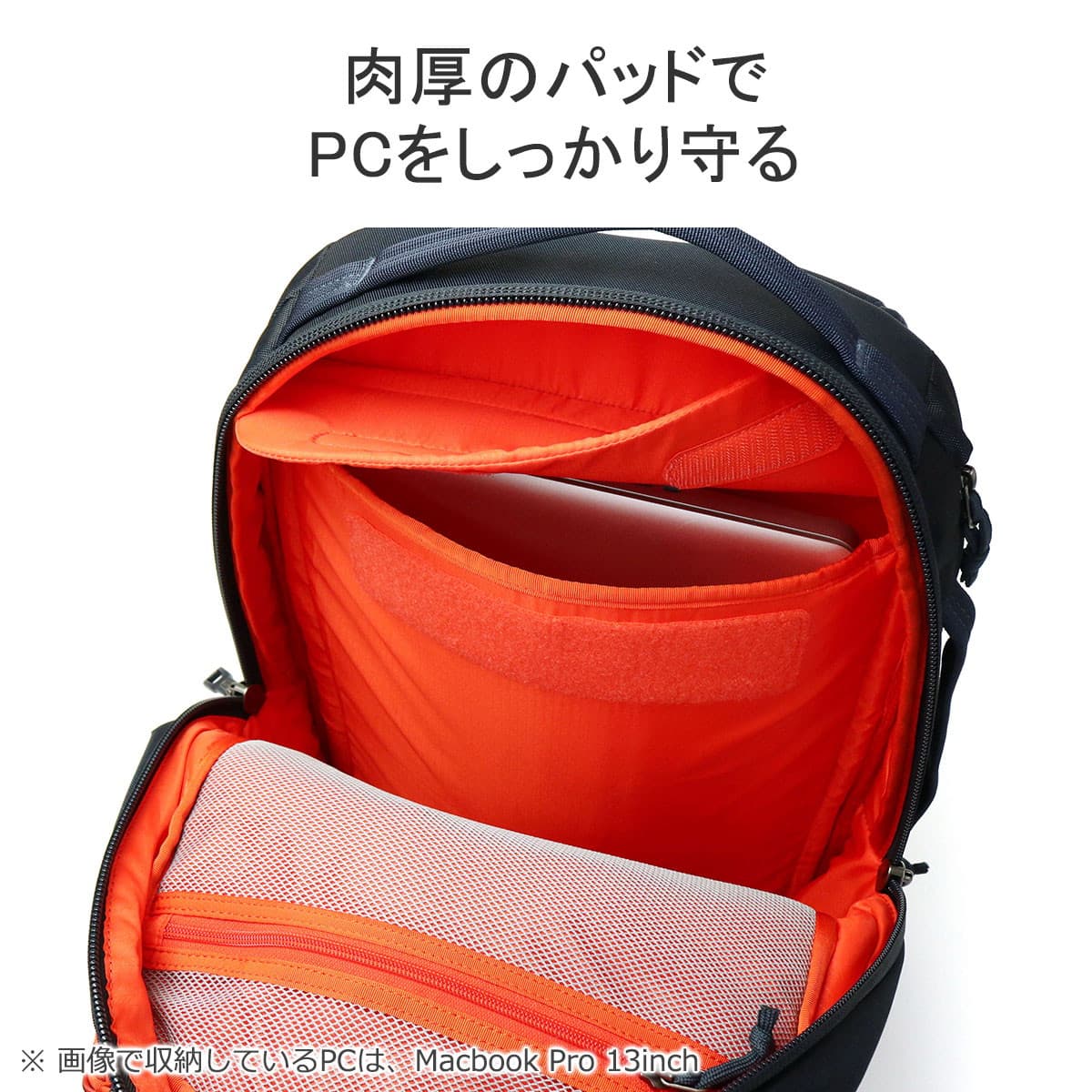 35％OFF スーリー リュック Thule Subterra Backpack 30L ノートパソコン収納可 TSLB317 