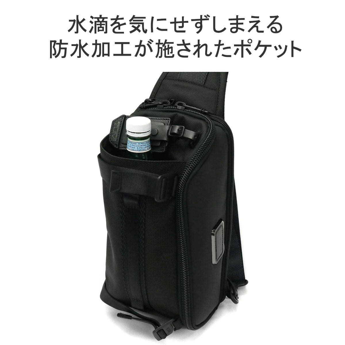 正規品5年保証】TUMI トゥミ Alpha Bravo 「プラトーン」スリング
