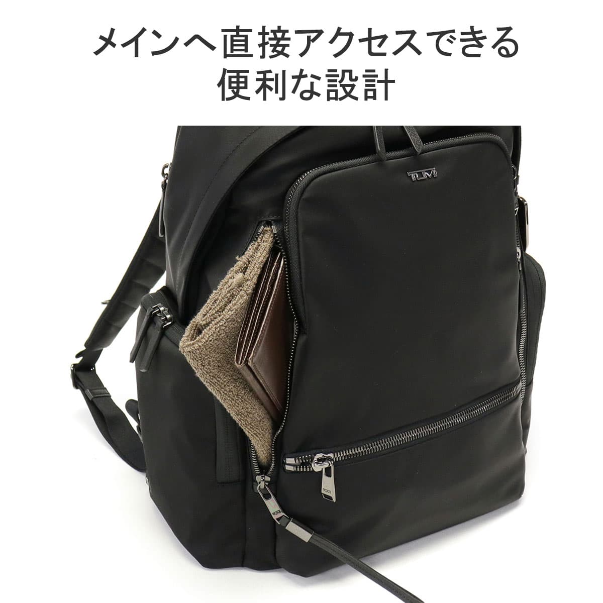 正規品5年保証】TUMI トゥミ Voyageur 「セリーナ」バックパック