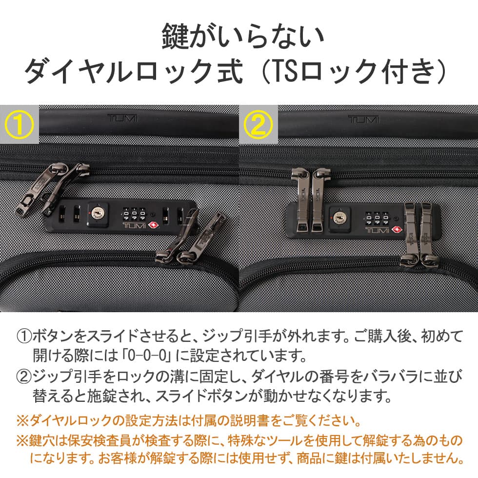 正規品5年保証】TUMI トゥミ Alpha X インターナショナル 正規品5年保証】TUMI トゥミ Alpha X インターナショナル