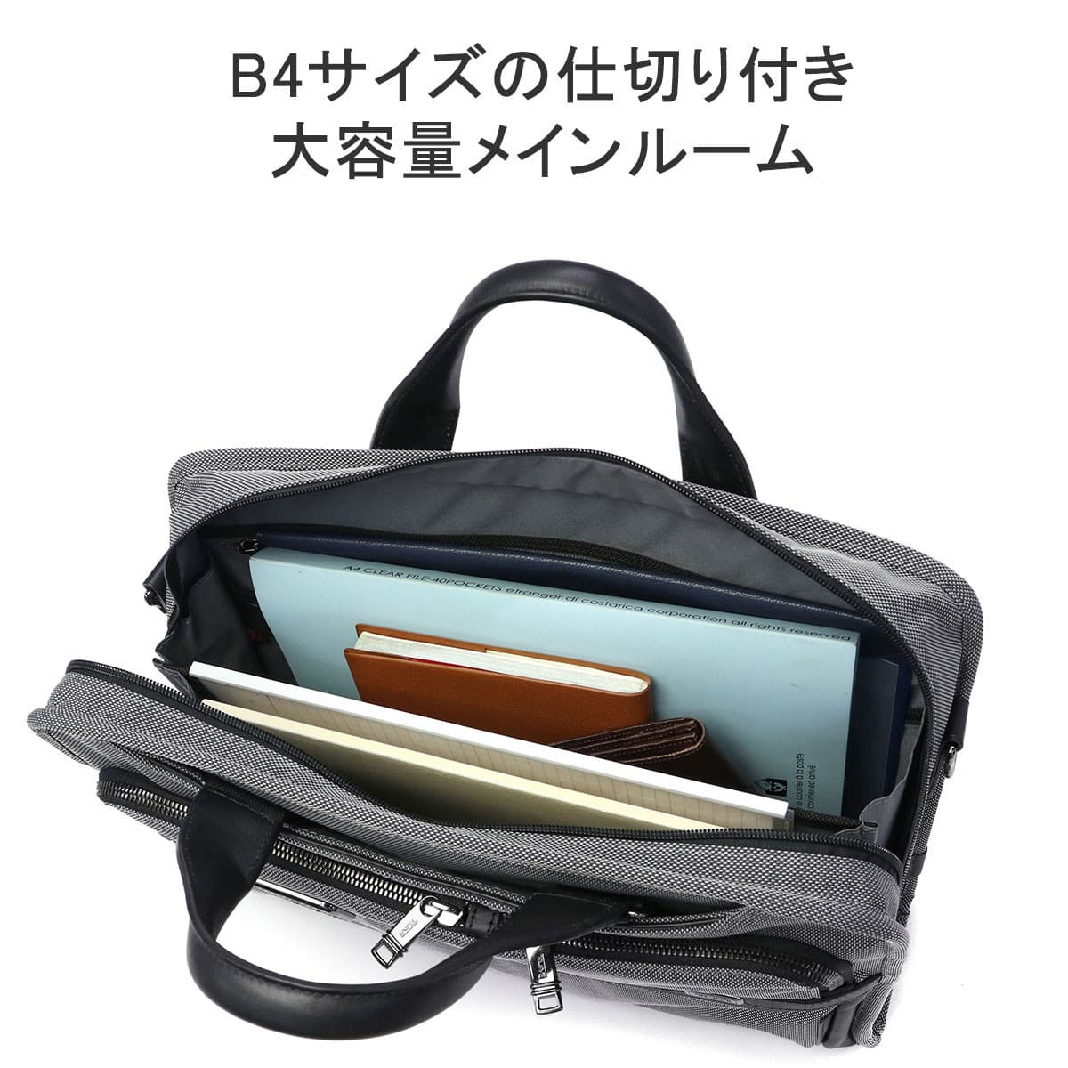正規品5年保証】TUMI トゥミAlpha X オーガナイザー 正規品5年保証】TUMI トゥミAlpha X オーガナイザー