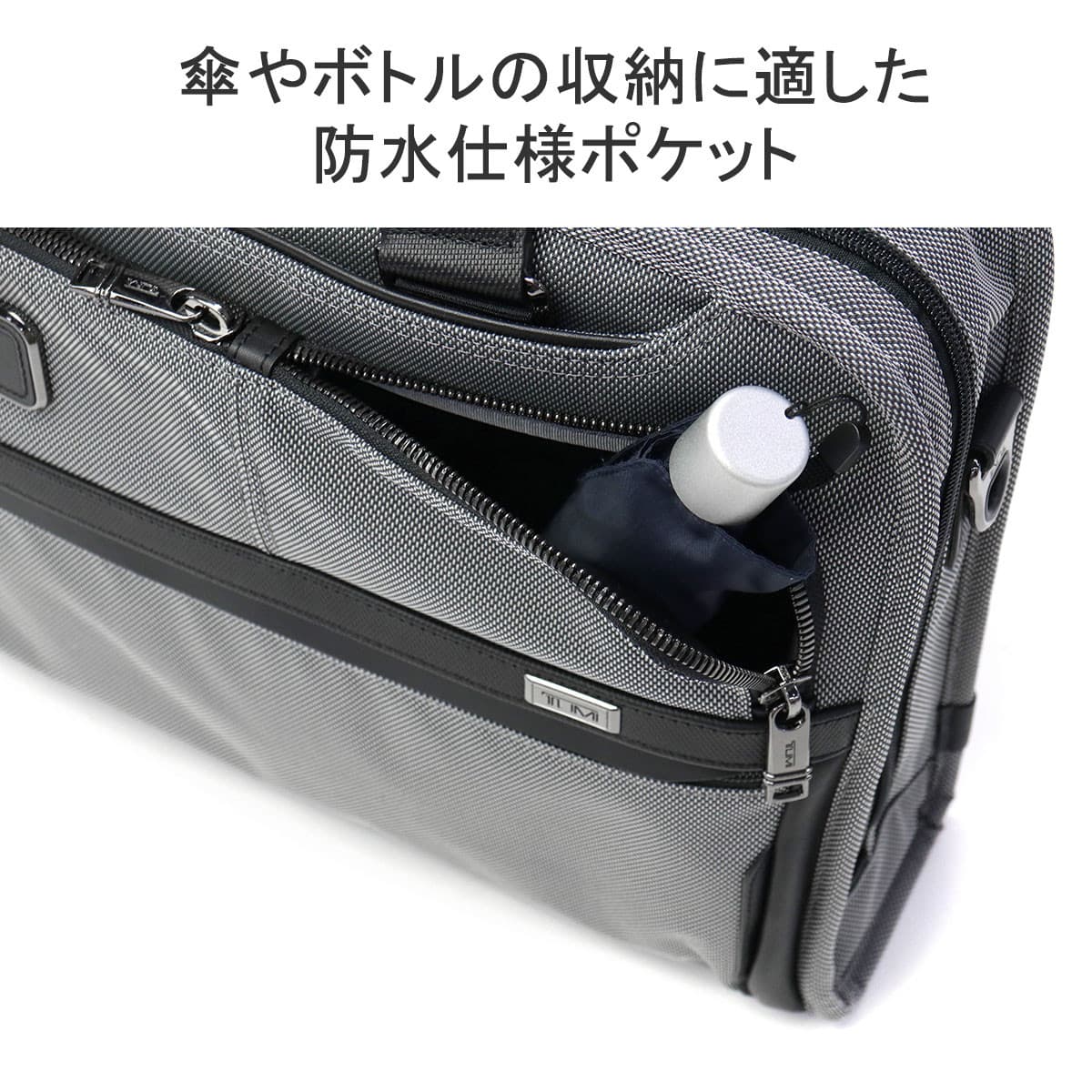 正規品5年保証】TUMI トゥミAlpha X オーガナイザー 正規品5年保証】TUMI トゥミAlpha X オーガナイザー