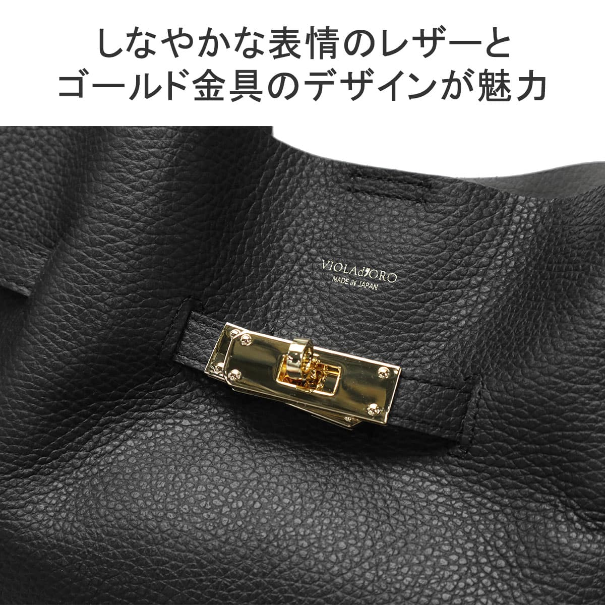 正規品】VIOLAd'ORO ヴィオラドーロ TRERO 2WAYトートバッグ V 正規品】VIOLAd'ORO ヴィオラドーロ TRERO 2WAYトートバッグ V