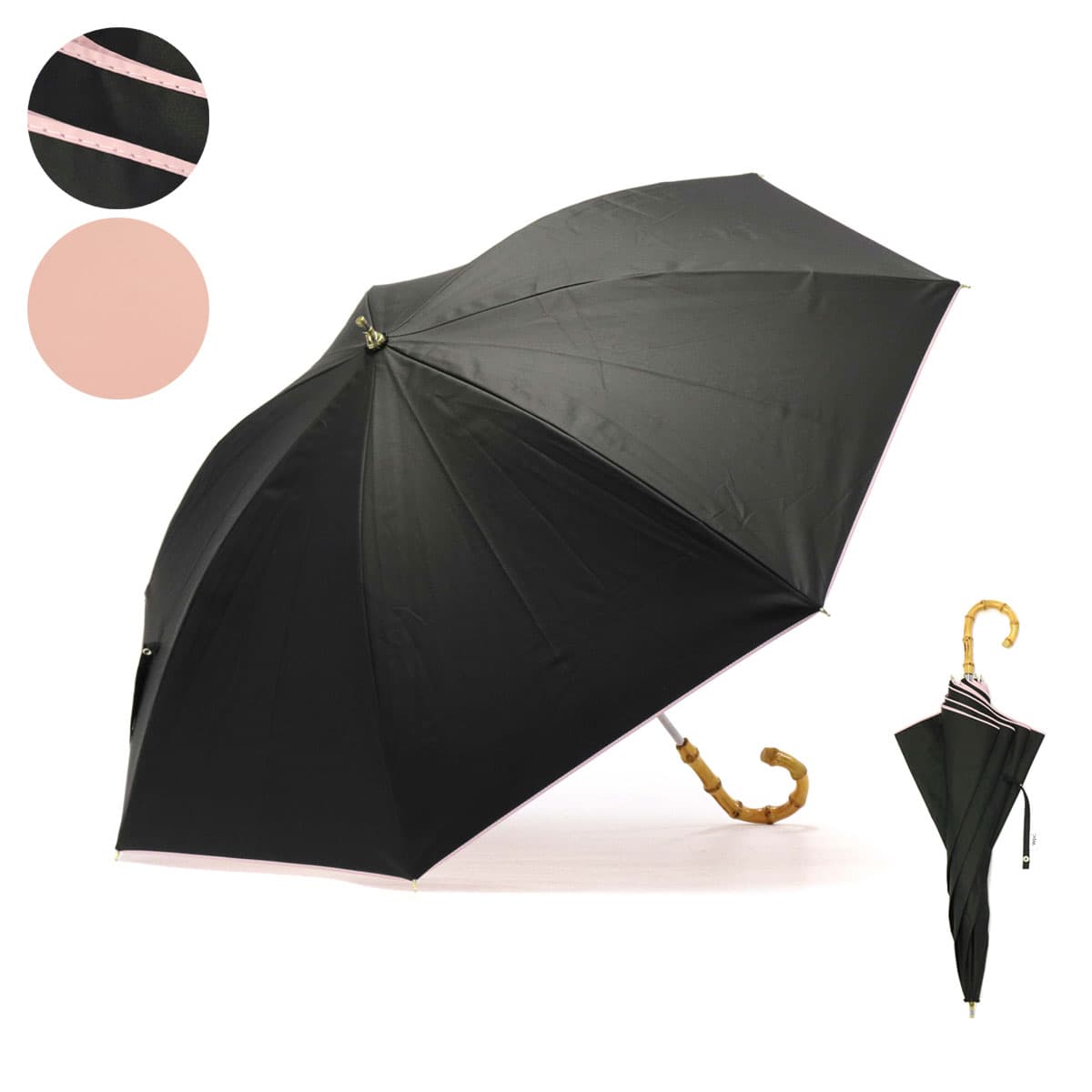 Wpc. ダブリュピーシー 遮光インサイドカラー 長傘 81-12973 81