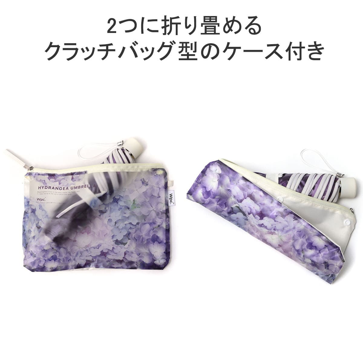 Wpc. ダブリュピーシー 紫陽花アンブレラ mini 折りたたみ傘 PT