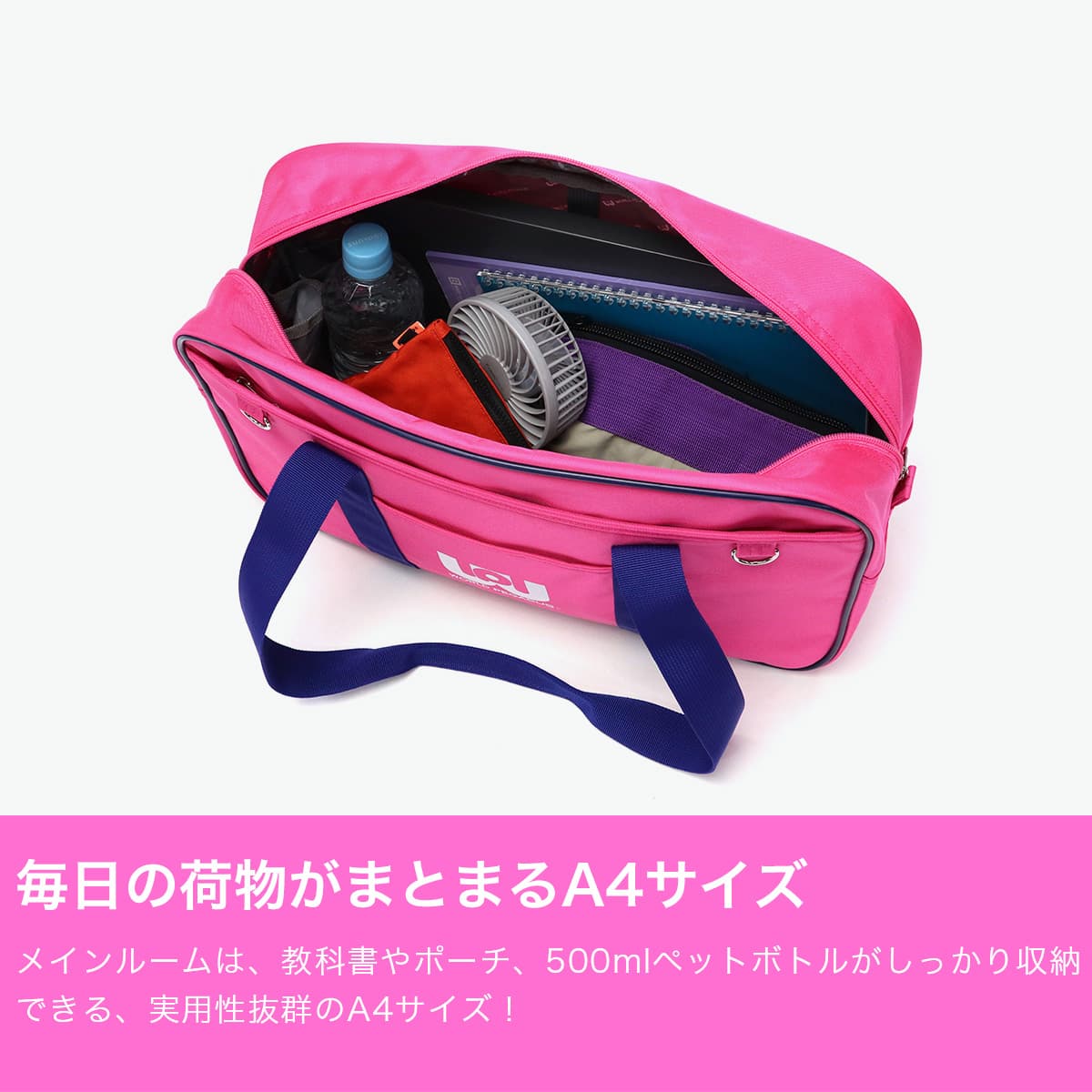 WORLD PEGASUS ワールドペガサス スクールバッグ WP001｜【正規