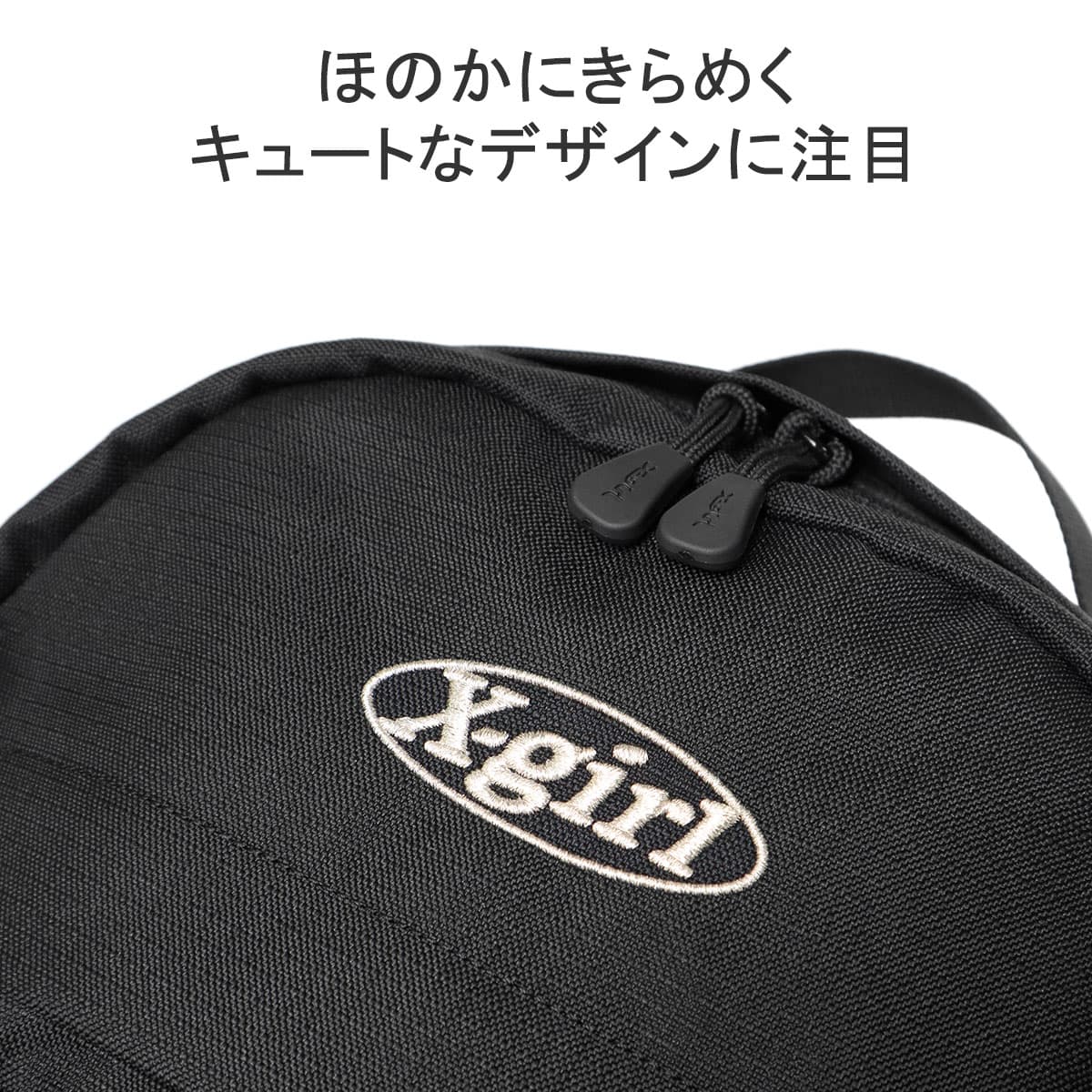 新品未使用　エックスガール MINI DAYPACK　リュックサック