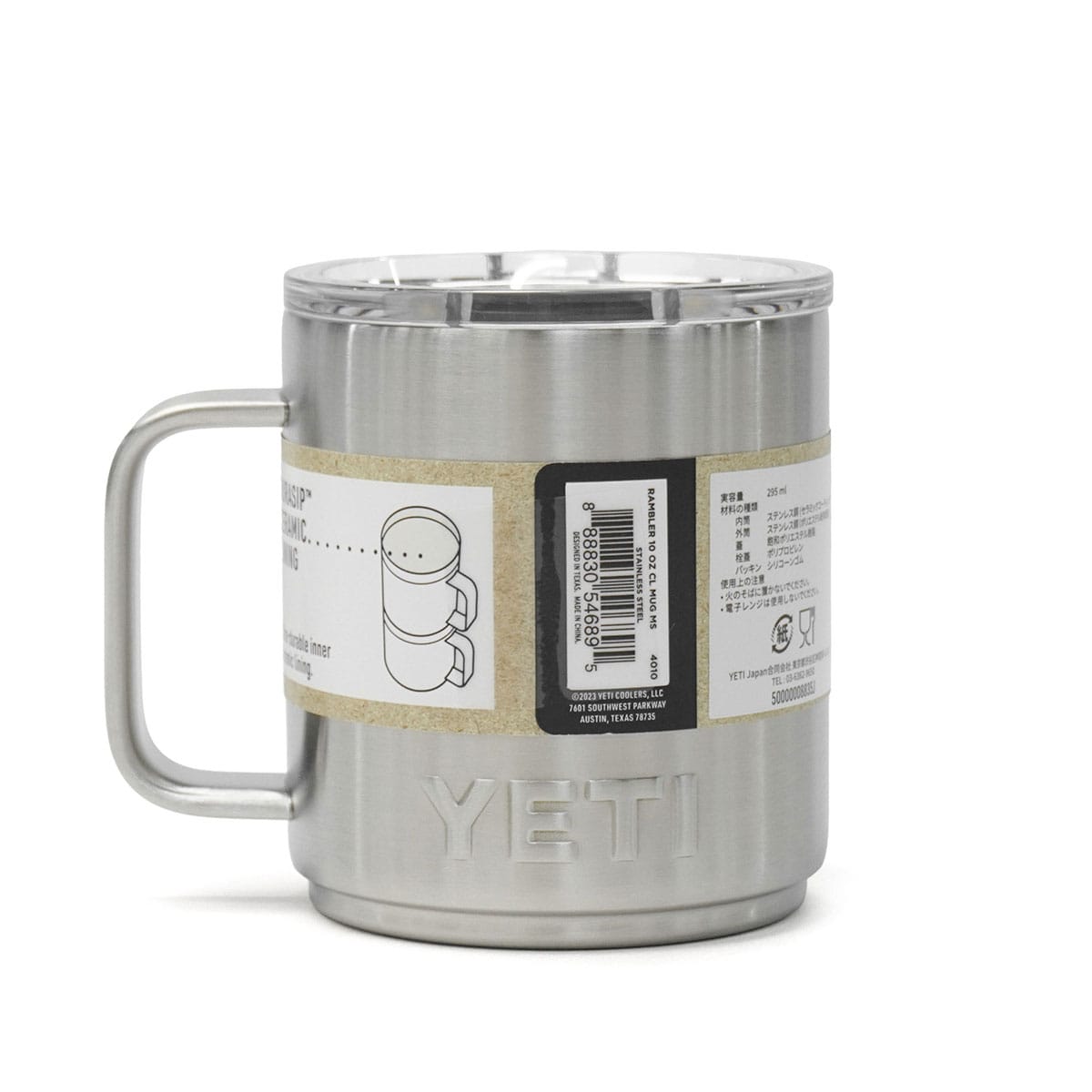 正規品5年保証】YETI イエティ ランブラー スタッカブル 10ozマグ
