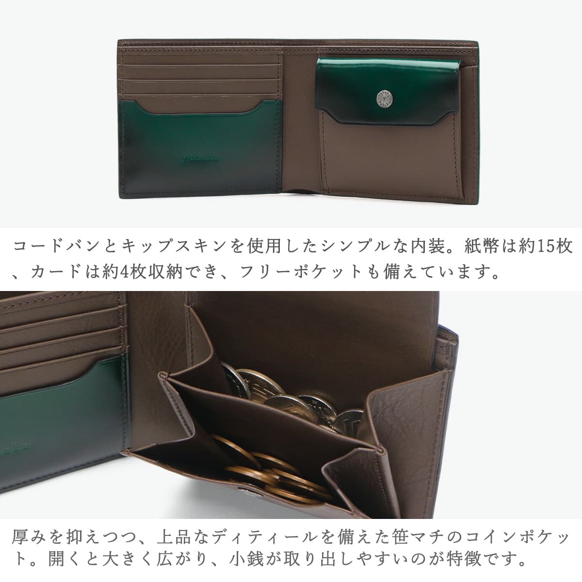 yuhaku ユハク Diamant コードバン 二つ折り財布 YFC132｜【正規