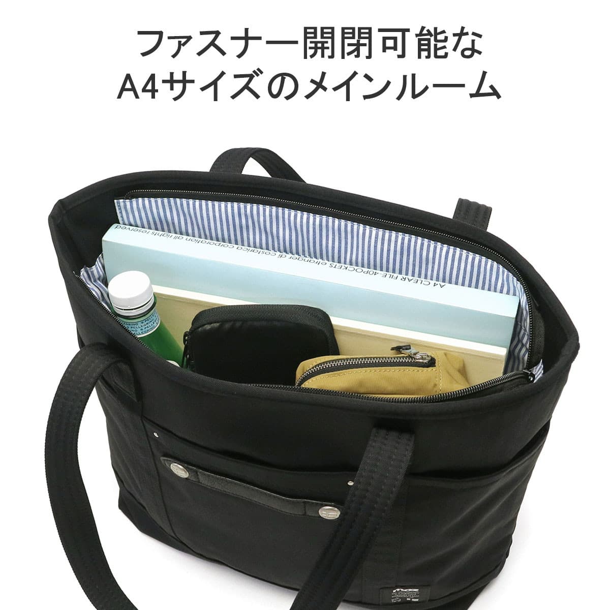moz モズ EVERY トートバッグ 13L ZZCI-09A｜【正規販売店】カバン 
