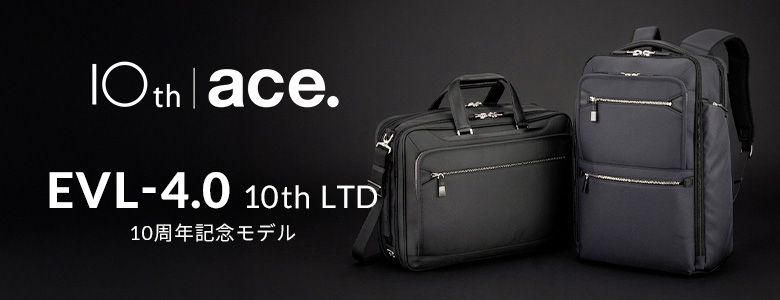 EVL-4.0 10th LTDはこちらから