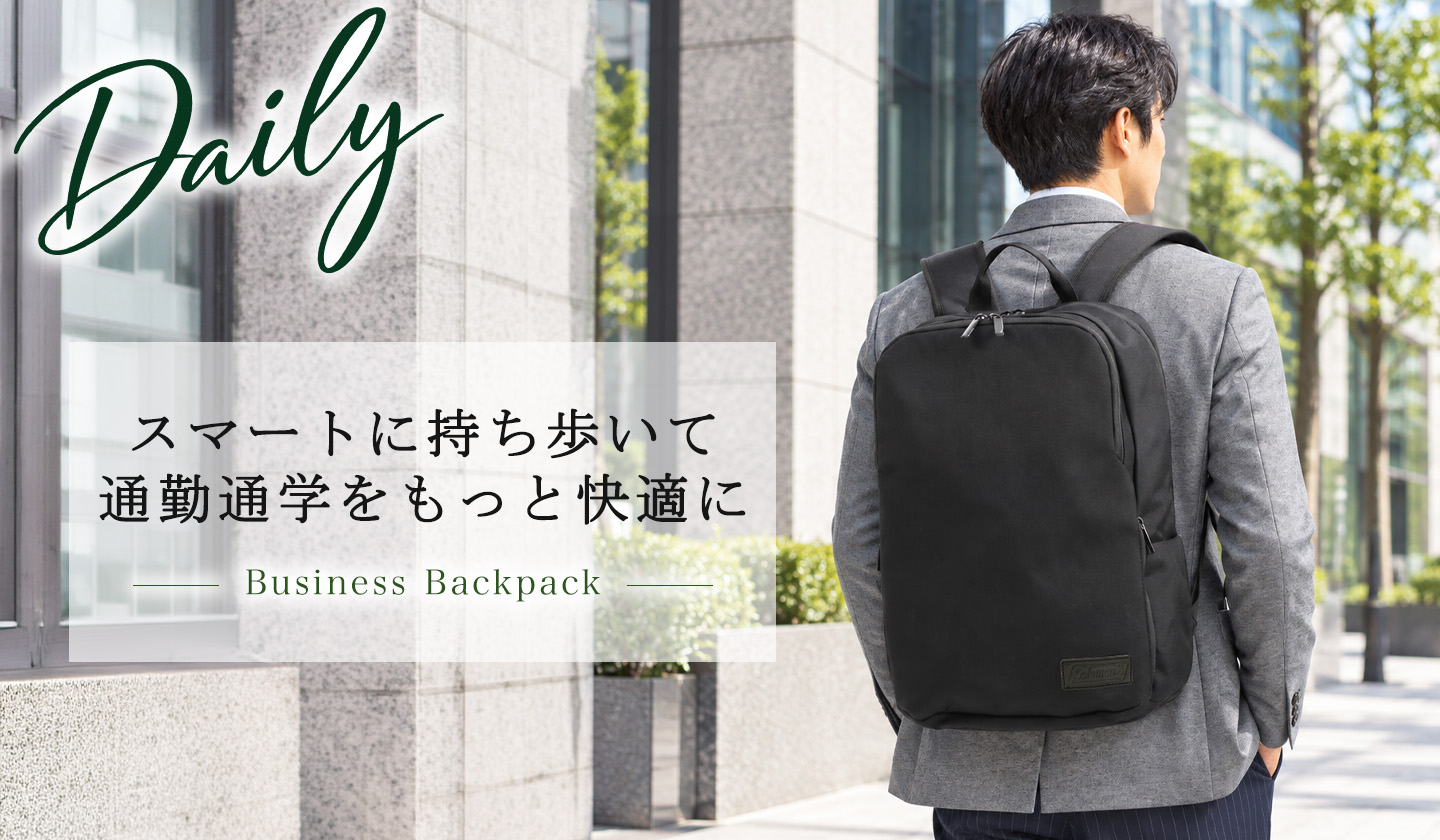 シーンで選ぶ、Colemanのバッグ|通勤・通学に