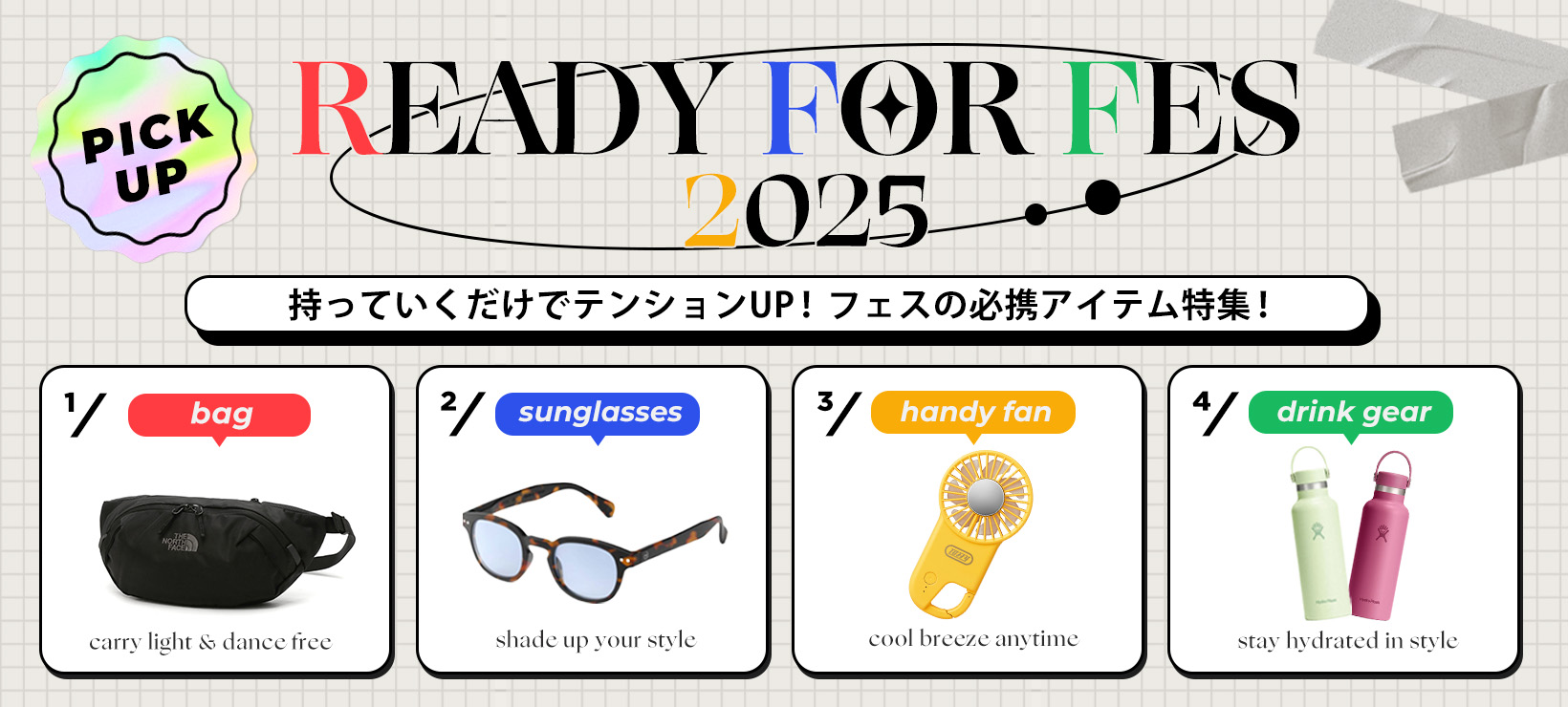 街でも、アウトドアでも。夏のあらゆるシーンを彩る万能帽子特集