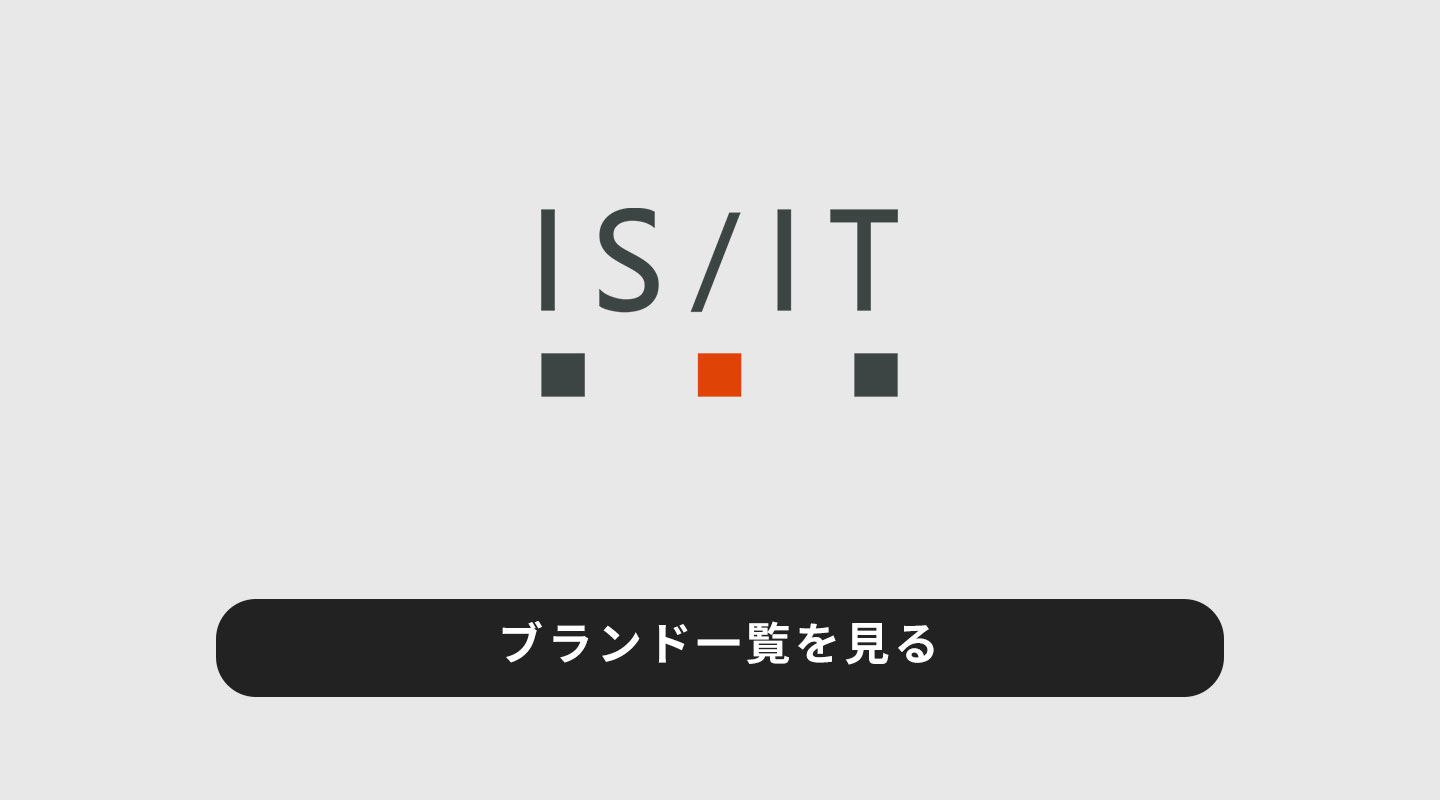IS/IT