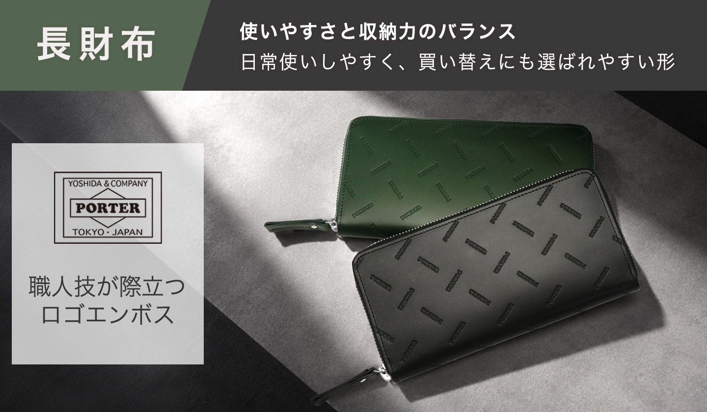 12月16日は最強開運日! 開運財布特集|長財布