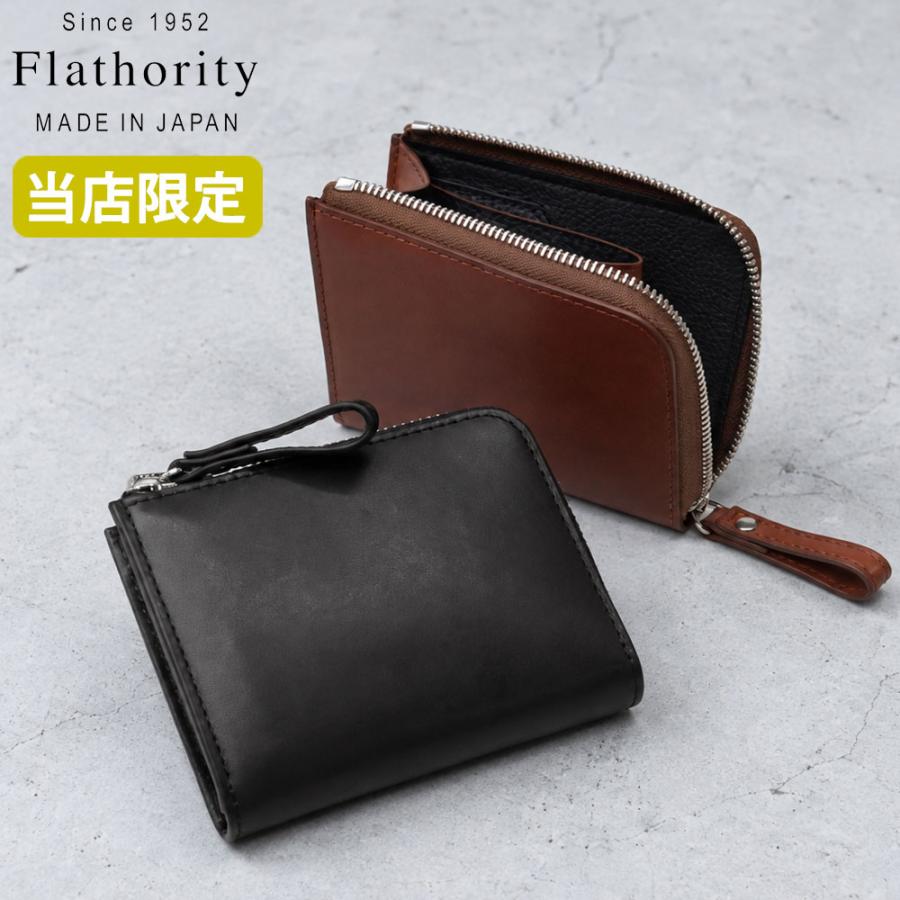 Flathority