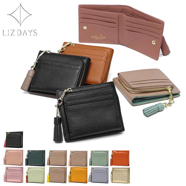 LIZDAYS