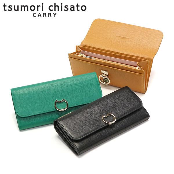 tsumori chisato CARRY