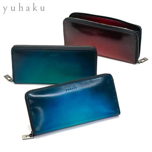 yuhaku