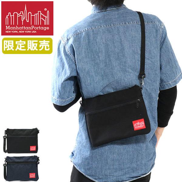 Manhattan Portage