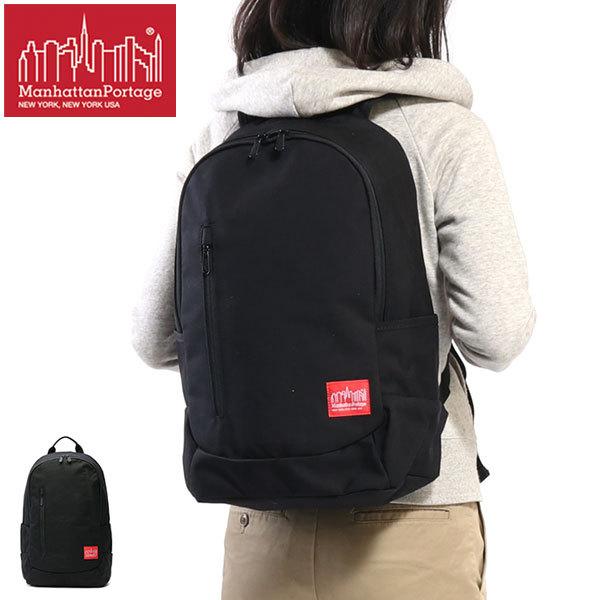 Manhattan Portage