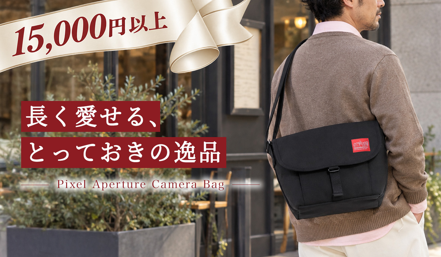 Manhattan Portage ギフトセレクション|15,000円以上のアイテム