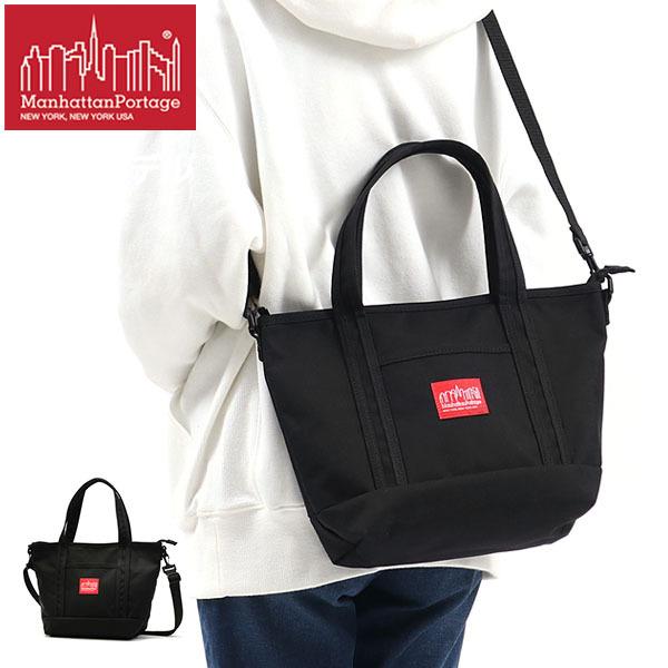 Manhattan Portage