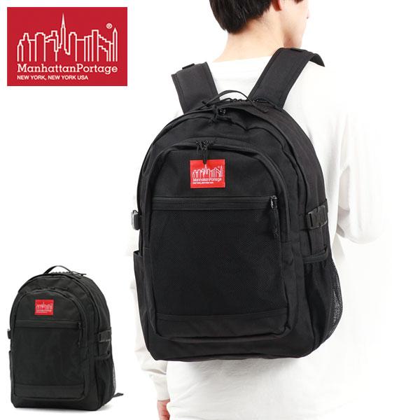 Manhattan Portage