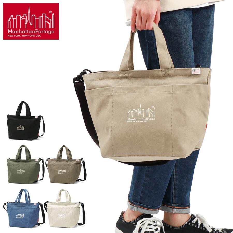Manhattan Portage